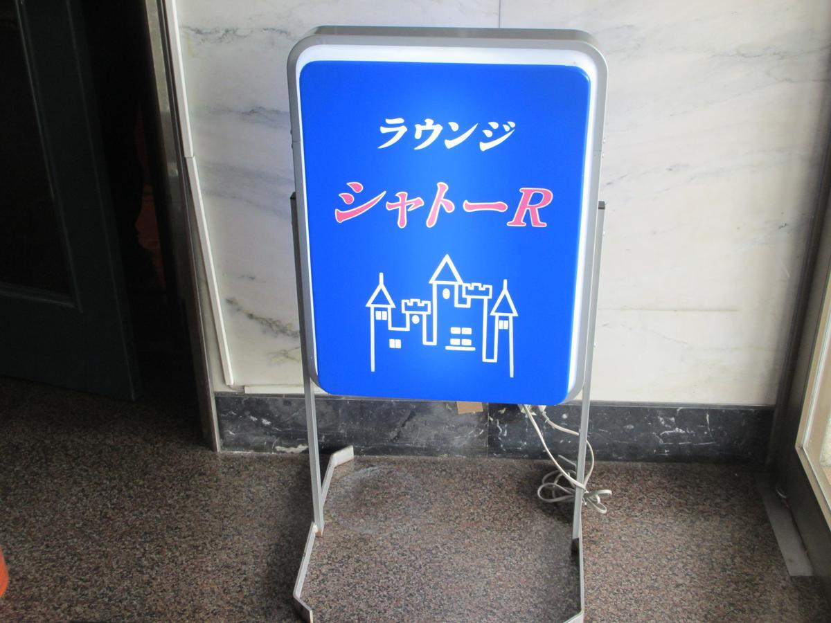 Mine Grand Hotel Yamaguchi Exterior foto
